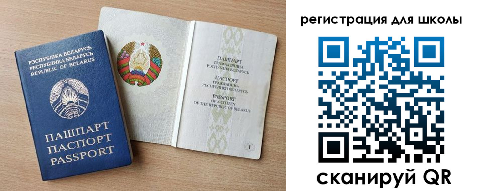 прописка регистрация в Калининске